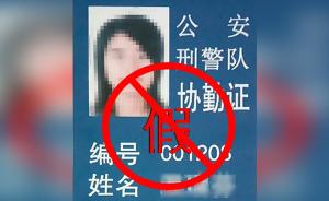热点生活 第9页