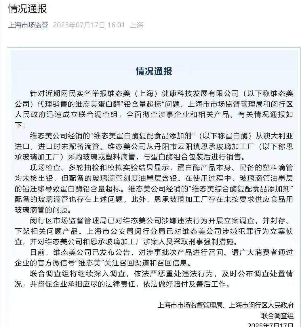 热点生活